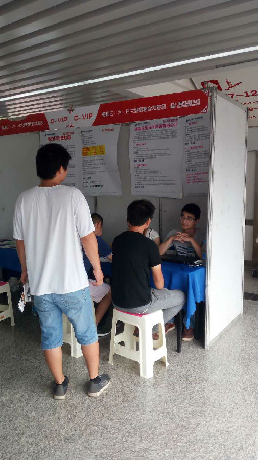 1524813548098.jpg 招聘.jpg