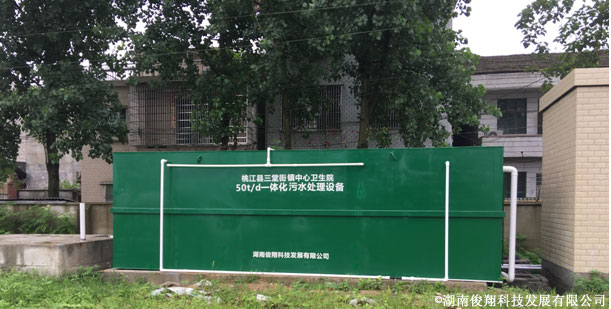 1524813716215.jpg 益陽(yáng)1.jpg